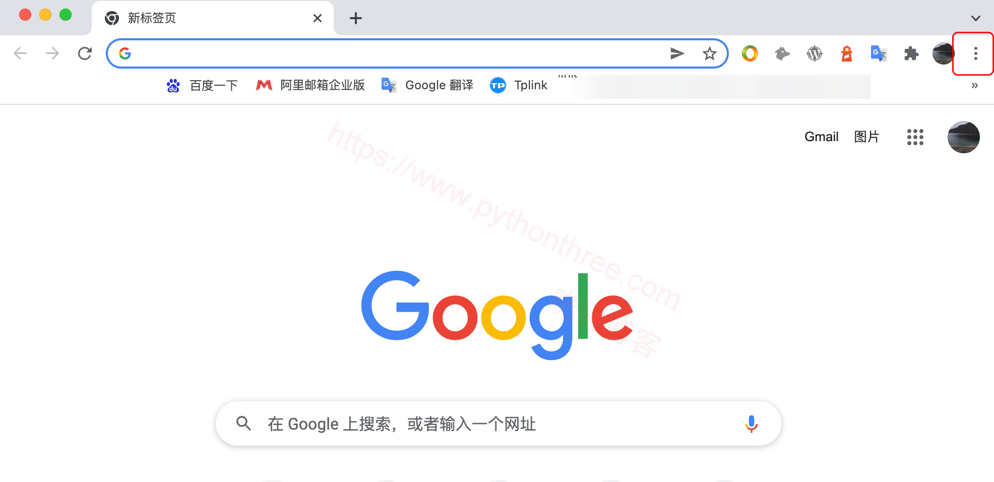 如何在Mac上清除Chrome浏览器缓存 3 打开Chrome浏览器