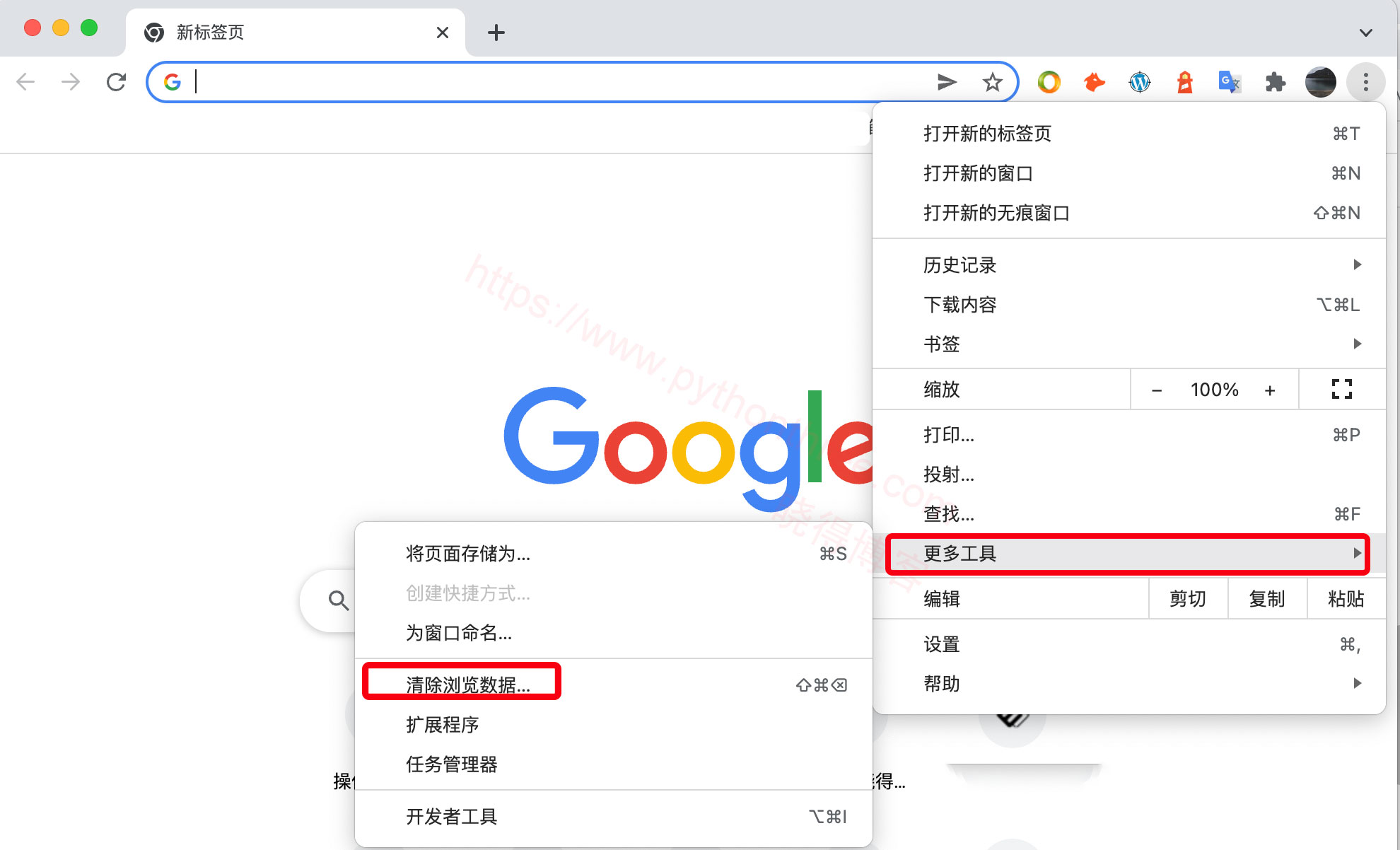 如何在Mac上清除Chrome浏览器缓存 4 选择清除浏览数据选项