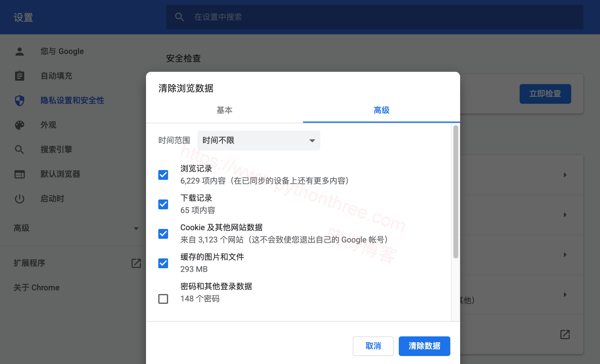 如何在Mac上清除Chrome浏览器缓存 5 选择需要清理的缓存及时间范围