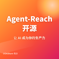 Agent-Reach开源：一条命令让AI代理读懂Twitter、Reddit、YouTube和GitHub