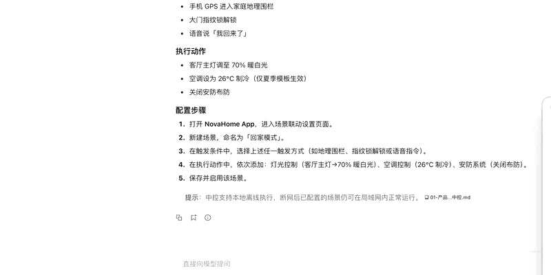 腾讯开源 WeKnora：把散落的文档变成能问答、会干活的「知识底座」