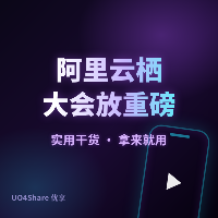 阿里云栖大会放重磅：Qwen 4 进入训练，自研芯片 Zhenwu V900 亮相，下一代模型瞄准5到10万亿参数