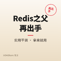 Redis之父再出手：antirez开源ds4推理引擎，128GB Mac本地跑DeepSeek V4与GLM 5.3
