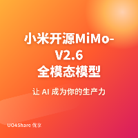 小米开源MiMo-V2.6全模态模型：开源权重智能指数登顶，训练过程全公开