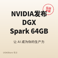 NVIDIA发布DGX Spark 64GB：4999美元桌面AI主机，两台并联跑2000亿参数模型