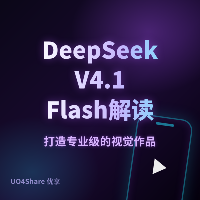 DeepSeek V4.1 Flash解读：552B MoE性能超越V4 Pro，1M上下文原生视觉理解