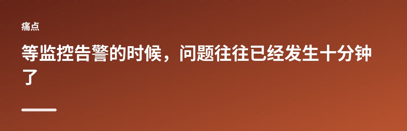 Netdata：每秒一次的实时监控