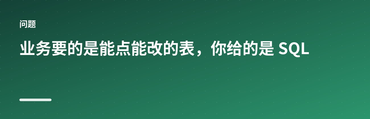 NocoDB：把数据库变成在线表格