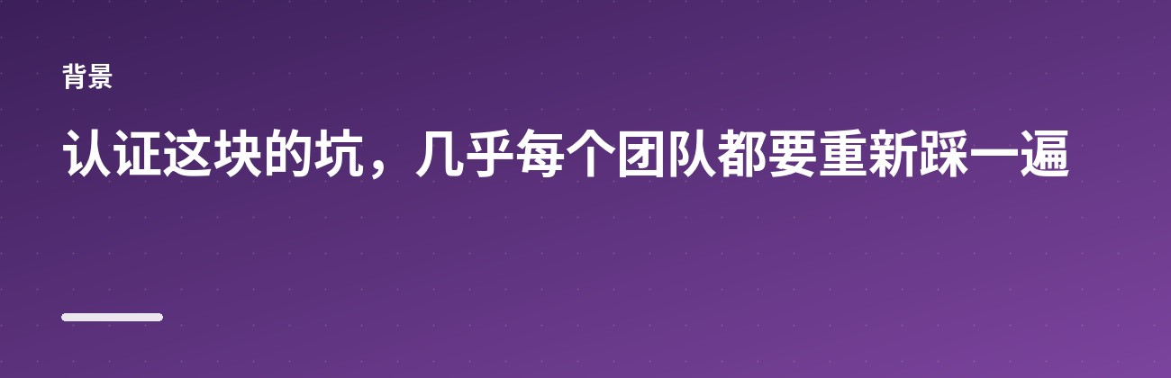 ZITADEL:面向现代应用的身份平台