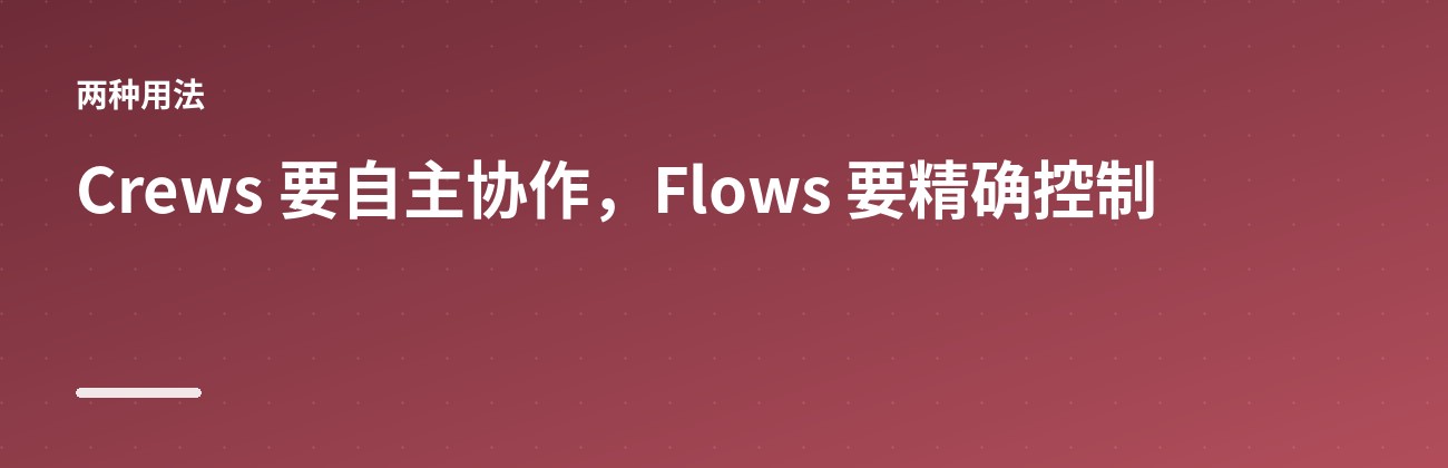 两种用法