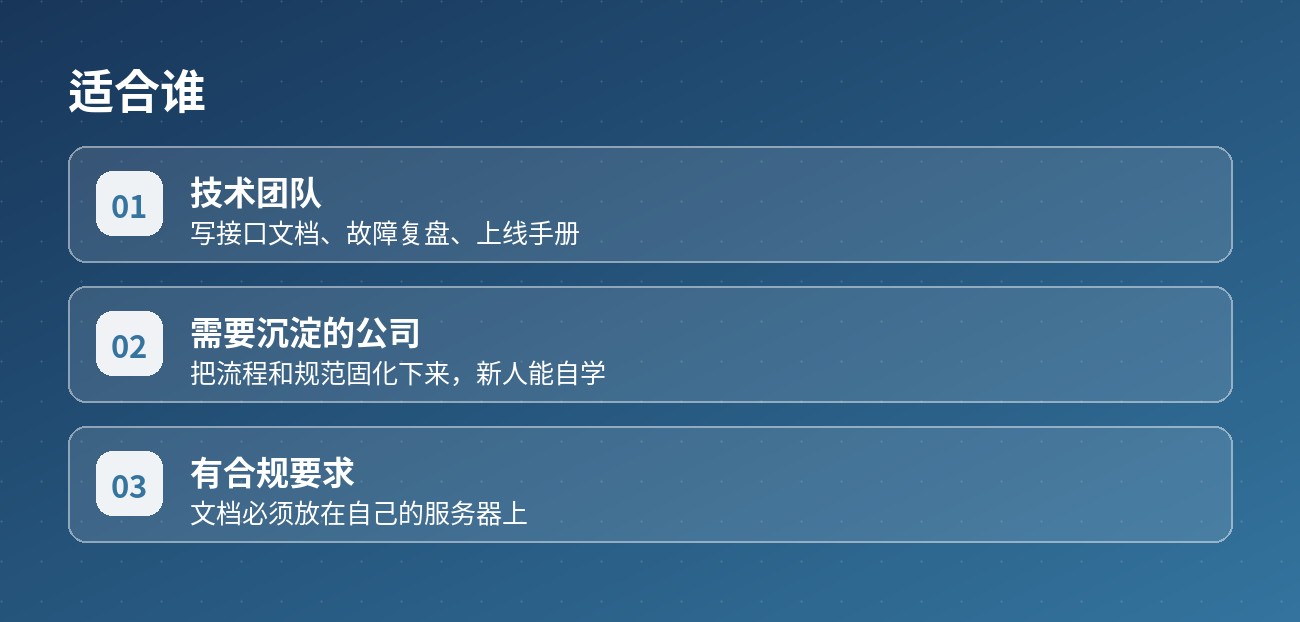 适合人群