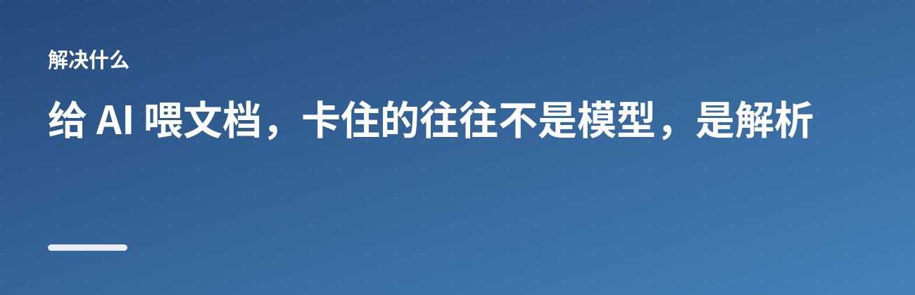解决什么