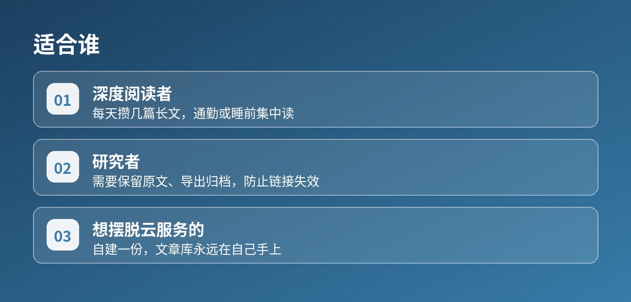 适合人群
