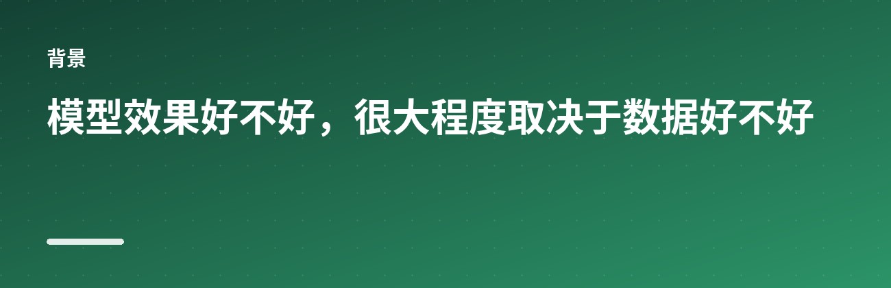 Argilla:为模型准备更好的数据