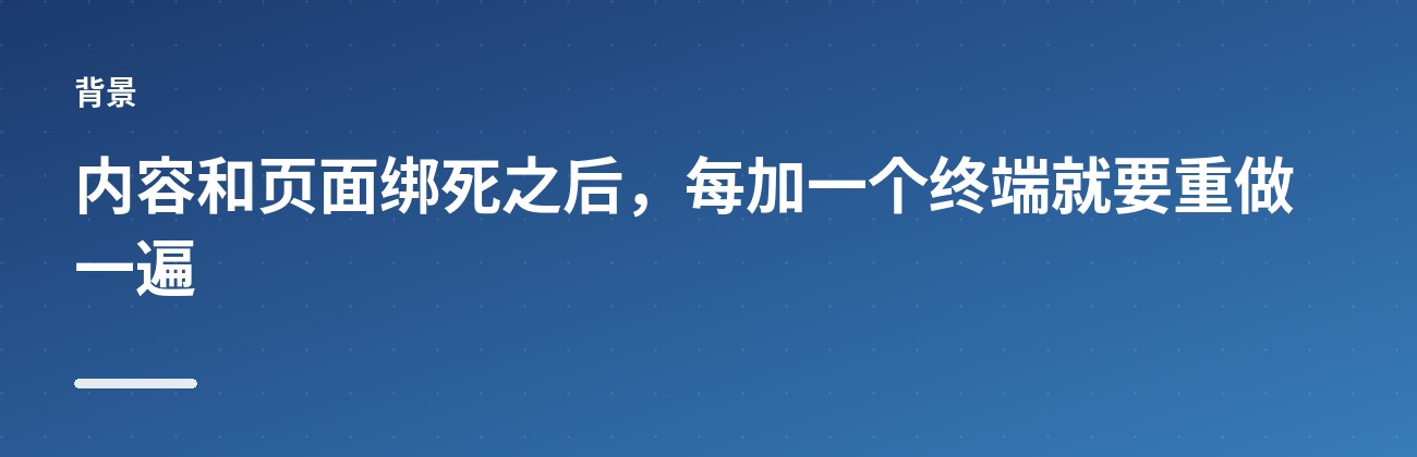 Strapi：内容与展示彻底分开