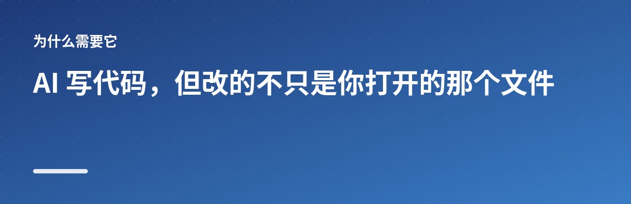 为什么需要它