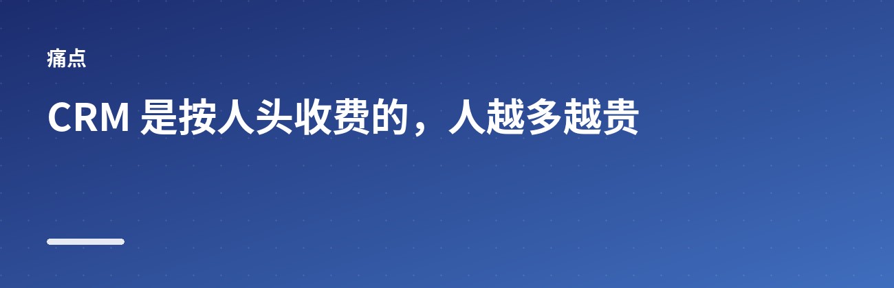 Twenty：一套能自托管的 CRM