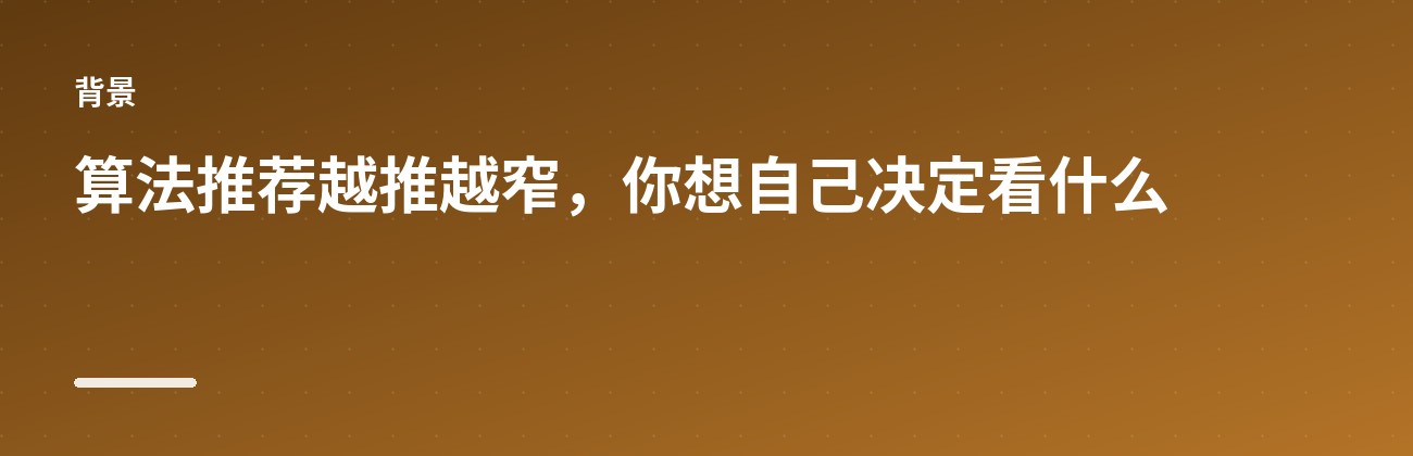 FreshRSS:自己搭一个 RSS 阅读器