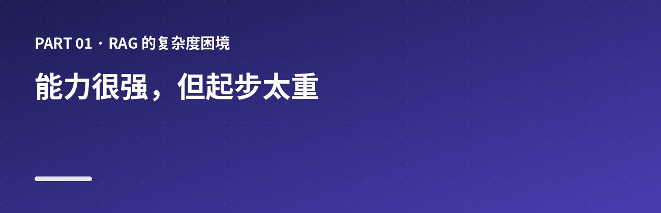能力很强,但起步太重