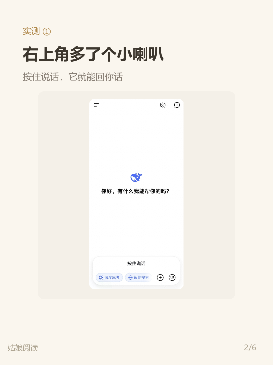 白浪音色