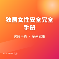 小户型收纳案例集：6个真实家庭的空间魔法，小房子也能住出大宅感
