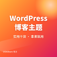 [最新]WordPress博客主题GeneratePress Premium主题免费下载