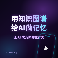 用知识图谱给 AI 做记忆：Cognee
