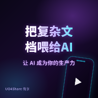 把复杂文档喂给 AI：Docling 解析 PDF、表格、音视频