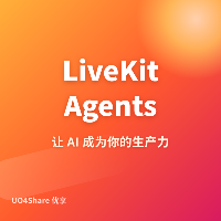 LiveKit Agents：构建实时语音AI智能体的开源框架，支持语音对话和视频交互