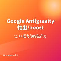 Google Antigravity推出/boost指令：深度多智能体推理管道