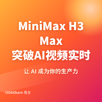 MiniMax H3 Max突破AI视频实时直播门槛，生成速度超越播放速度