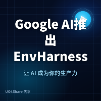 Google AI推出EnvHarness：将静态智能体环境转变为自适应训练世界