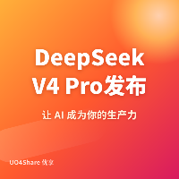 DeepSeek V4 Pro发布！国产大模型再下一城