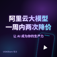 阿里云大模型一周内两次降价，Qwen3-VL-Rerank多模态输入降至0.5元