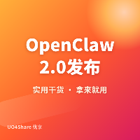 OpenClaw 2.0发布：引导式模型设置、575ms启动、每网关一个信任边界