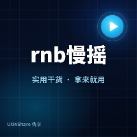 rnb、慢摇、在我心里从此永远有个你 - 中文