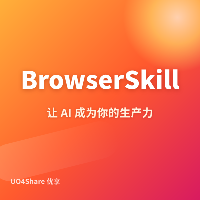 BrowserSkill：腾讯开源，让 AI Agent 直接用你已登录的浏览器干活