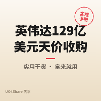 英伟达129亿美元天价收购Hugging Face！三位法国创始人一夜成为亿万富翁