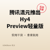 腾讯混元推出Hy4 Preview轻量版，模型压缩至214GB
