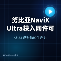 努比亚NaviX Ultra获入网许可，全球首款AI智能体手机即将量产