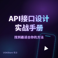 API接口设计实战手册：从RESTful到GraphQL的完整指南，让前后端协作效率翻倍