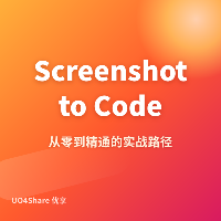 Screenshot to Code：截个图就能生成前端代码的开源神器，支持React/Vue/HTML