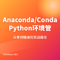 Anaconda/Conda Python 环境管理完全教程：告别依赖冲突的版本噩梦