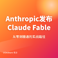 Anthropic发布Claude Fable 5.1和Mythos 5.1：缓存读取降价75%，编程科研双模型齐发