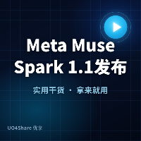 Meta Muse Spark 1.1发布：百万token上下文+完整多模态支持