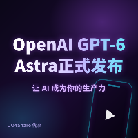 OpenAI GPT-6 Astra 正式发布：AI 迈入"任务执行"新时代，高级订阅用户率先体验