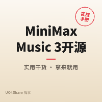 MiniMax Music 3开源！本地8GB显存即可生成5分钟完整歌曲