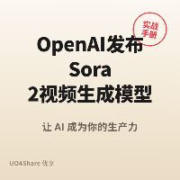 OpenAI发布Sora 2视频生成模型，支持物理模拟与同步音频