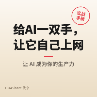 给 AI 一双手，让它自己上网：Firecrawl 开源爬虫