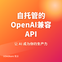 自托管的 OpenAI 兼容 API：LocalAI